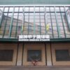 阪神甲子園球場の外壁前に停めた赤いロードバイク