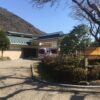 箱根湯本温泉旅館はつはなの建物外観と入口看板