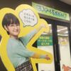 「ビギナーズセミナー」の案内パネルと受付ルームの入口