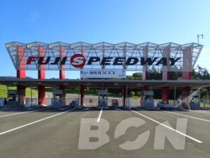 「FUJI SPEEDWAY」の看板があるゲート入口