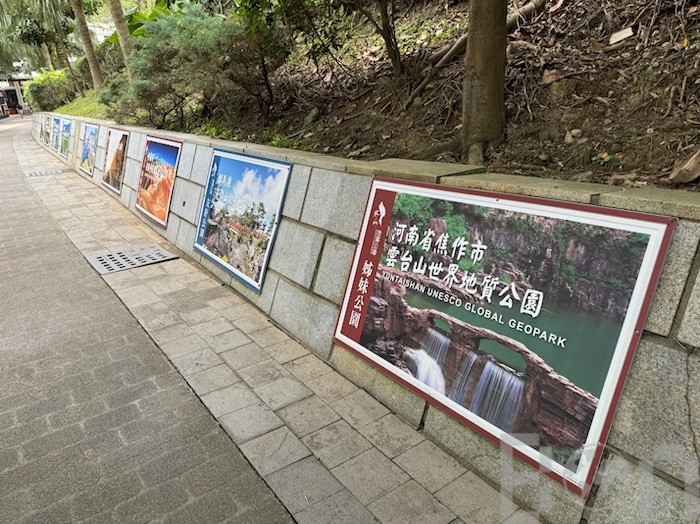 野柳地質公園 山道