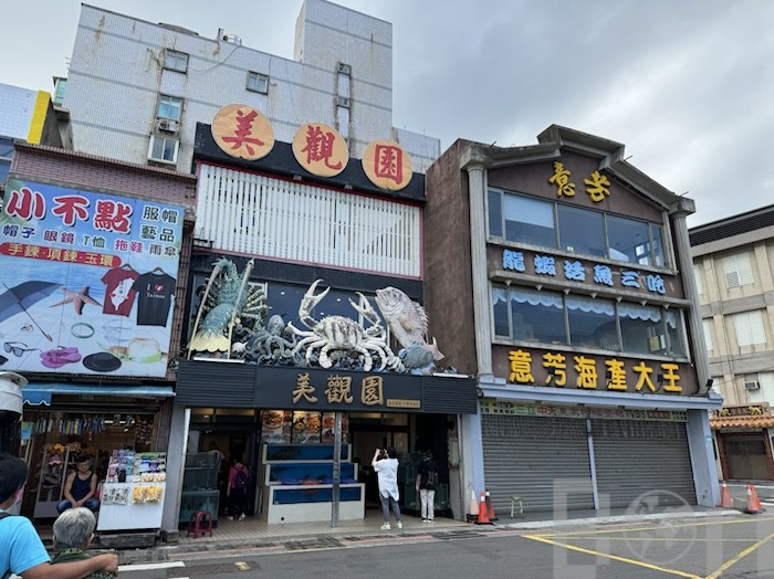 野柳 商店街グルメ