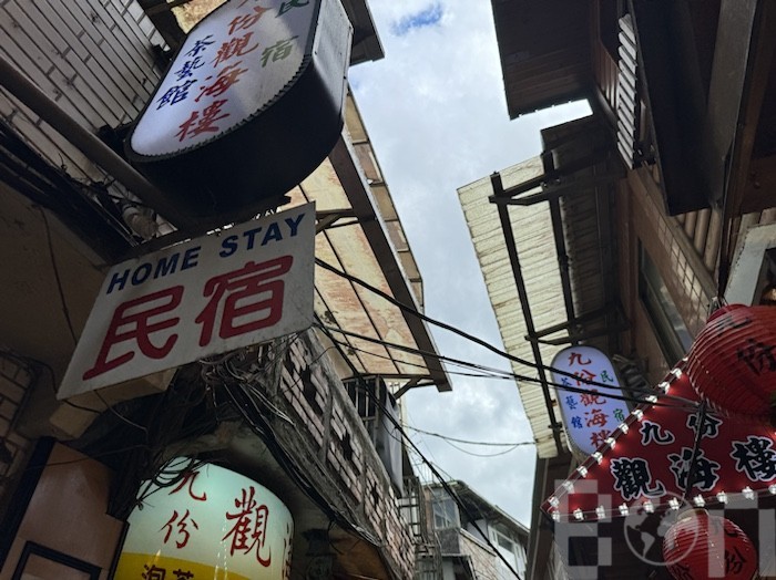 九份 見晴らしの良い広場からの景色