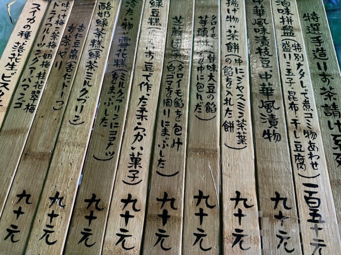 台湾茶 聞香杯と茶杯 香りを楽しむ作法