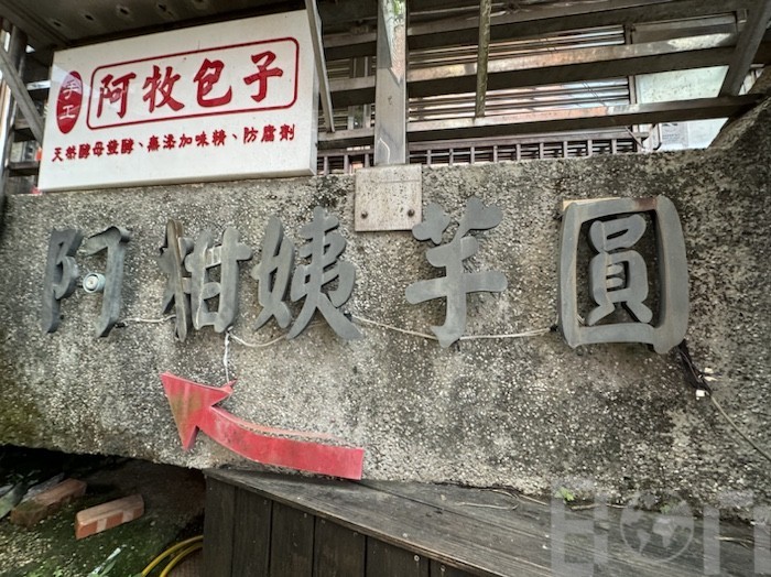 阿柑姨芋圓 行列の様子