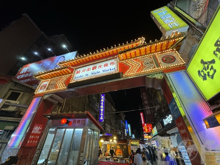 饒河街観光夜市 食べ歩きの様子