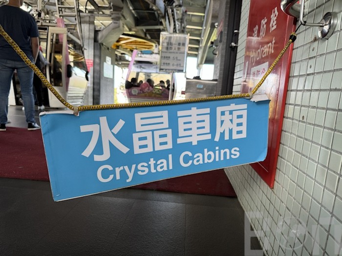 クリスタルキャビンからの下山中の景色
