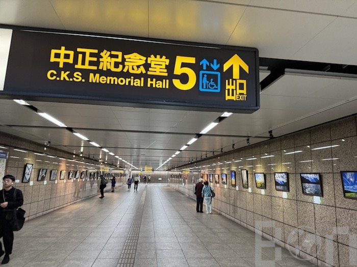 中正紀念堂 全景
