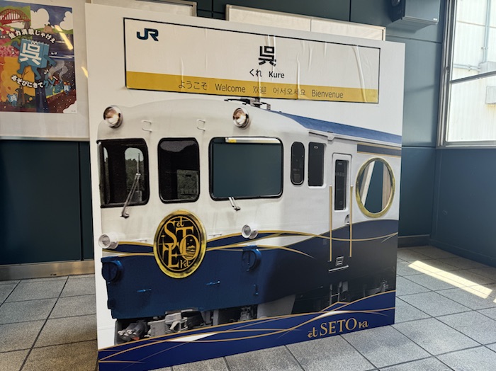 呉市内の街並み