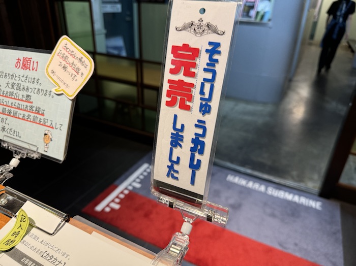 JMSDF CAFE カフェ内の様子