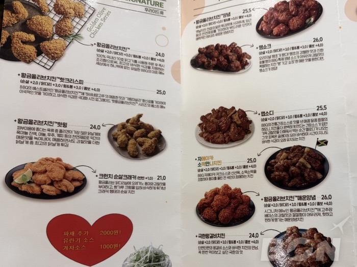 bb.q OLIVE CHICKEN オリーブチキン 外観