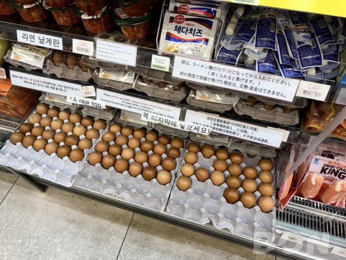 ハンガンラーメン 専用容器