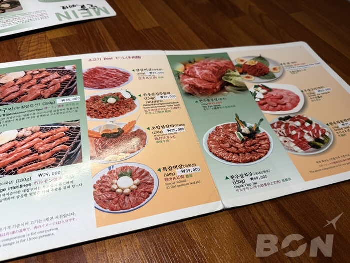 オウガ サムギョプサル 豚バラ肉の焼き具合