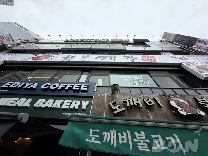 スンミネヘンボッケジャン 東大門直営店の外観