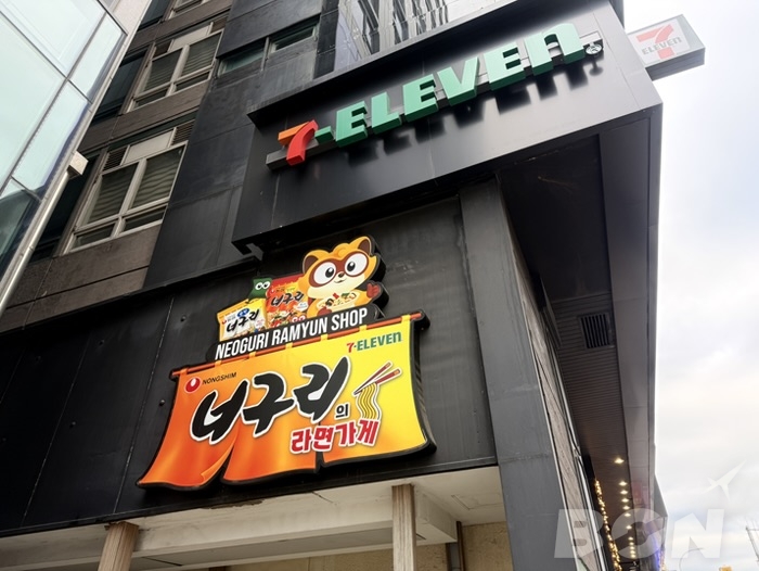 明洞のKラーメンコンビニ 外観