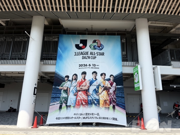 J.LEAGUE ALL-STAR DAZN CUP 2026の大会バナー(MUFGスタジアム)