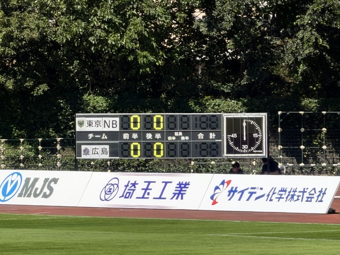 「東京NB」と「広島」の得点が表示されたAGFフィールドのスコアボード